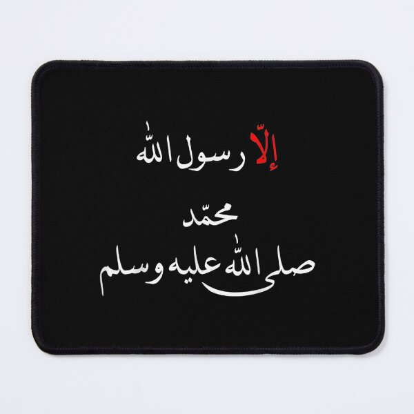 Item preview,  Support Islam Prophet Muha designed and sold by lindaxse.