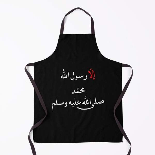 Item preview,  Support Islam Prophet Muha designed and sold by lindaxse.