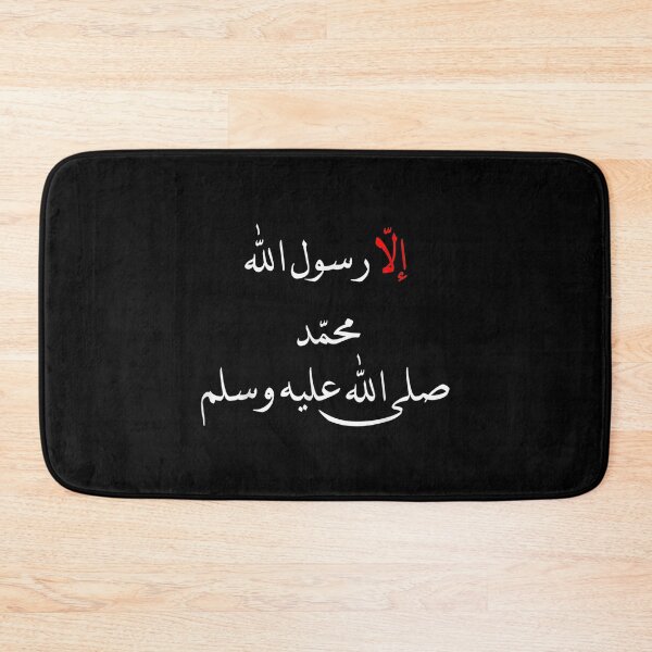 Item preview,  Support Islam Prophet Muha designed and sold by lindaxse.