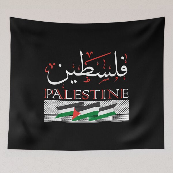 Item preview,  Palestine Arabic Calligraphy Kufiya Free designed and sold by jennifera11.