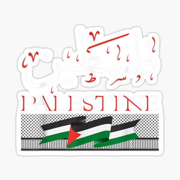 Azoepart Creative Car Sticker Funny Don't Touch My Palestine