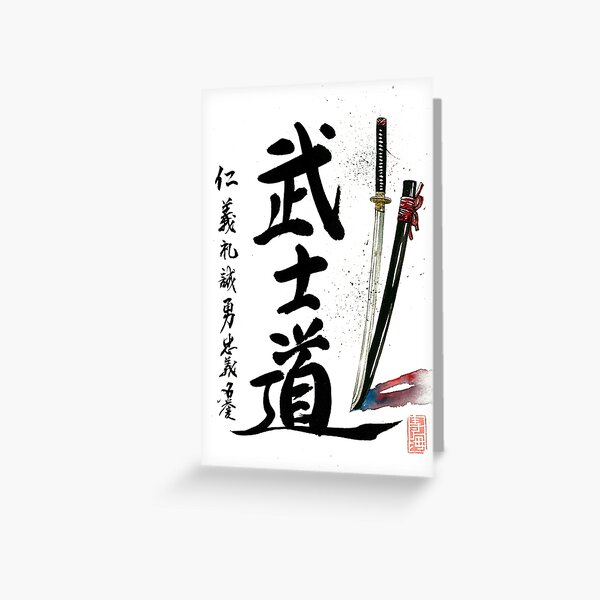 Bushido Greeting Cards for Sale | Redbubble