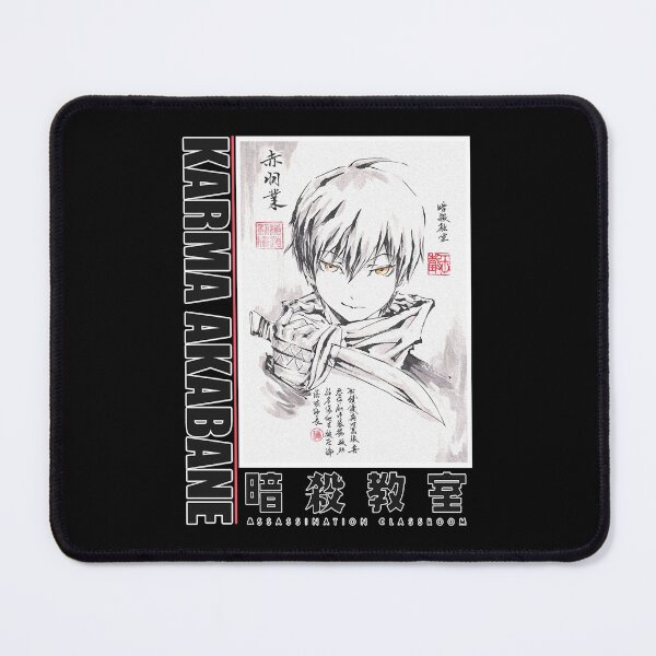 Item preview, karma cover designed and sold by BaierKaren.