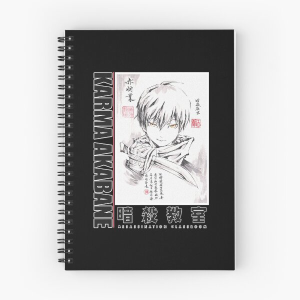 Item preview, karma cover designed and sold by BaierKaren.