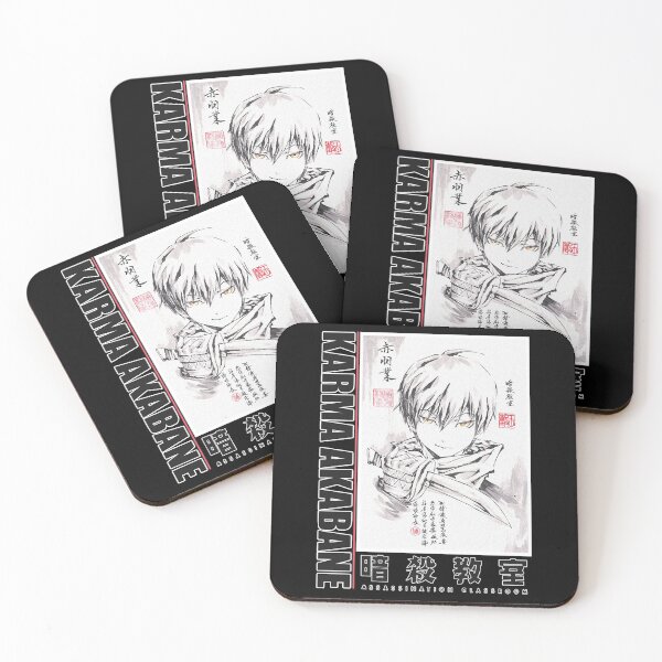 Item preview, karma cover designed and sold by BaierKaren.