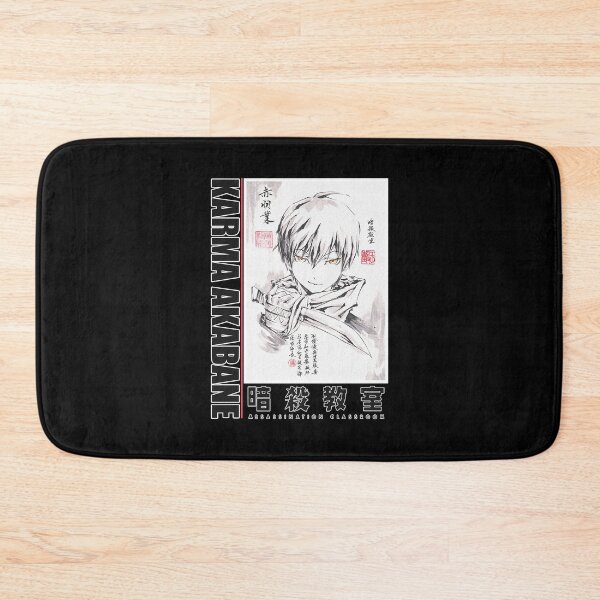 Item preview, karma cover designed and sold by BaierKaren.