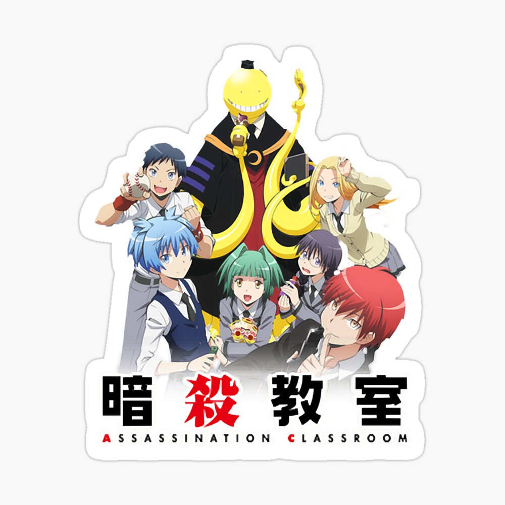 assassination classroom logo anime photographic print by keenerjohned redbubble