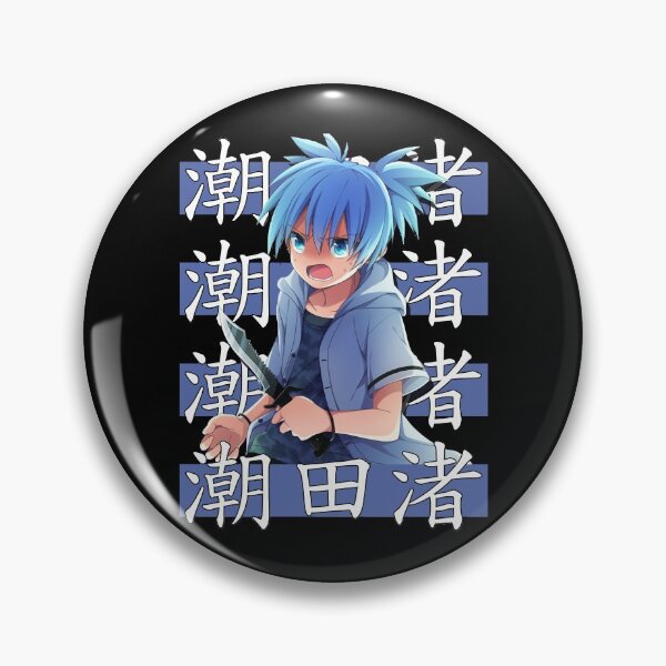 Item preview, Nagisa blue art designed and sold by KeenerJohnEd.
