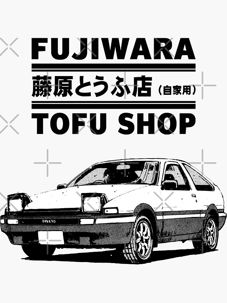 Fujiwara Tofu Shop (AE86 Initial-D Graphic) Sticker – Grafixpressions