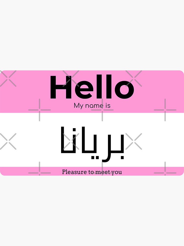 hello-my-name-is-brianna-in-arabic-sticker-for-sale-by