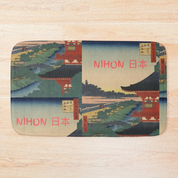 Artikelvorschau, Oldish Vintage japanische Nihon Art entworfen und verkauft von Krispsm.