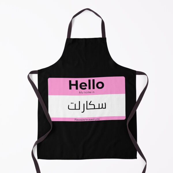Item preview, Hello, My Name is Scarlett in ARABIC designed and sold by Studio TANFF.