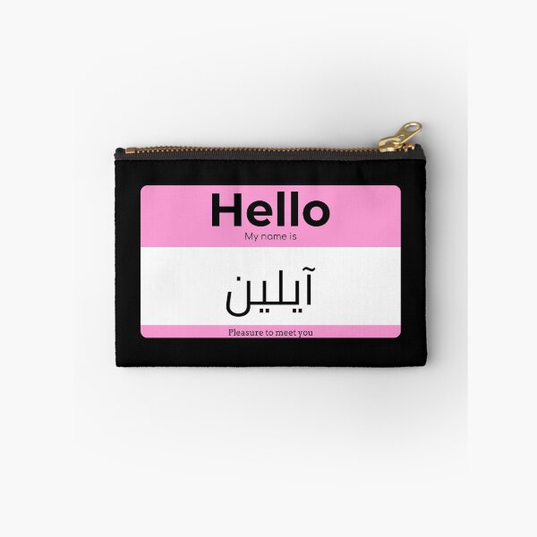 Item preview, Hello, My Name is Ellyn in ARABIC  designed and sold by Studio TANFF.