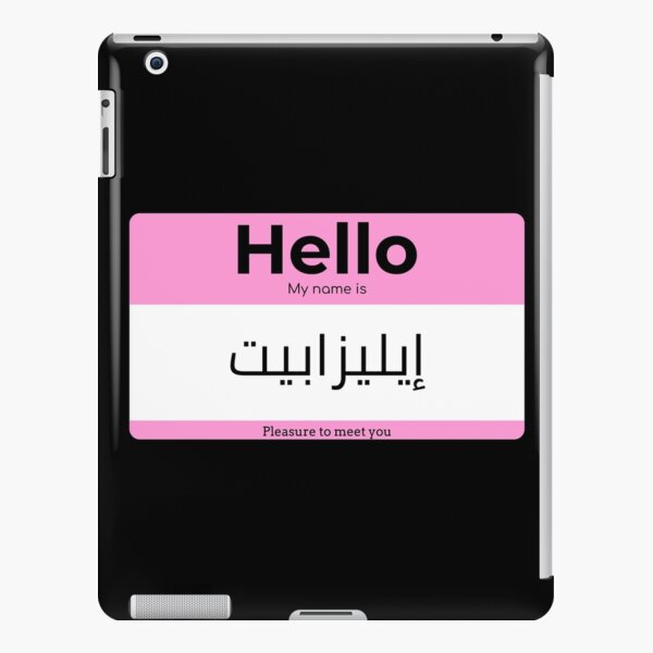 hello-my-name-is-elizabeth-in-arabic-ipad-case-skin-by