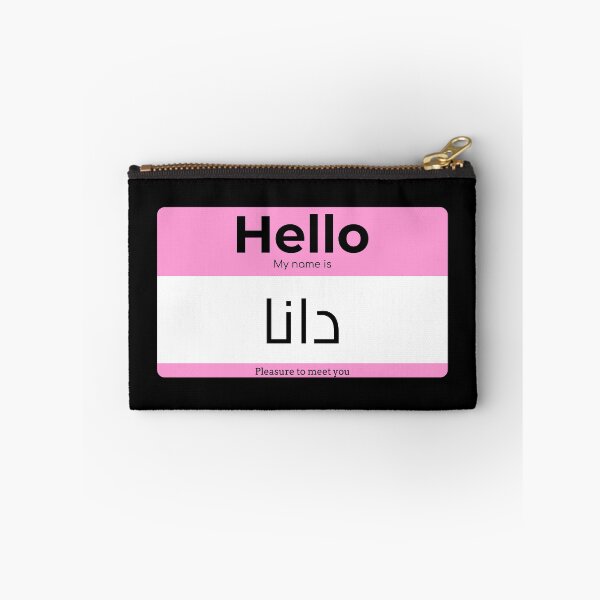 Item preview, Hello, My Name is Dana in ARABIC  designed and sold by Studio TANFF.