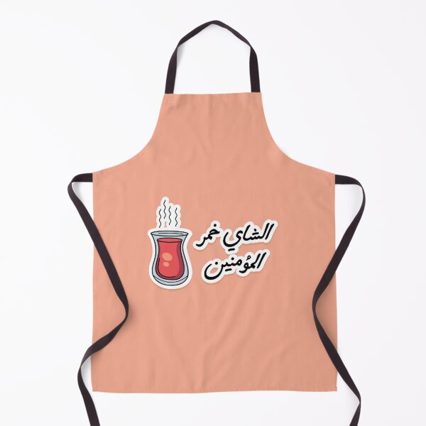 Item preview, Arabic Tea Cup designed and sold by Sanjelo888.