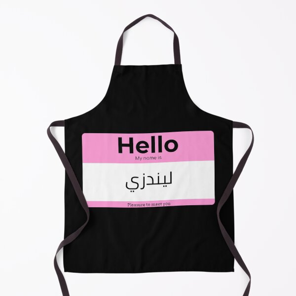 Item preview, Hello, My Name is Lindsay in ARABIC  designed and sold by Studio TANFF.