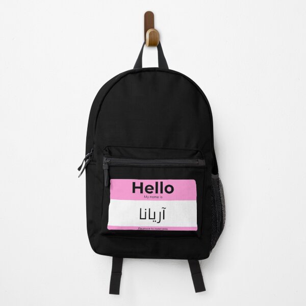 Item preview, Hello, My Name is Ariana in ARABIC  designed and sold by Studio TANFF.