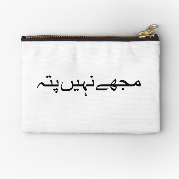 Urdu Zipper Pouches for Sale