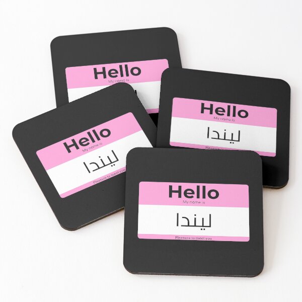 Item preview, Hello, My Name is Linda in ARABIC  designed and sold by Studio TANFF.