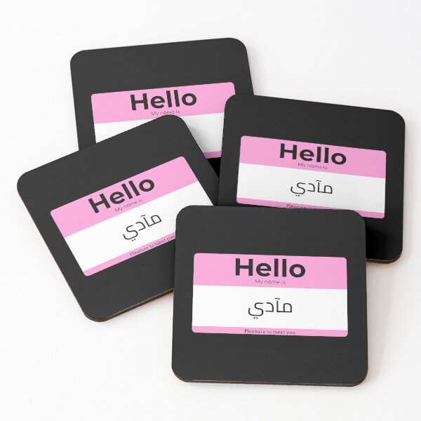 Item preview, Hello, My Name is Maddie in ARABIC  designed and sold by Studio TANFF.