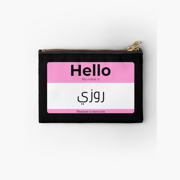 Item preview, Hello, My Name is Rosie in ARABIC  designed and sold by Studio TANFF.