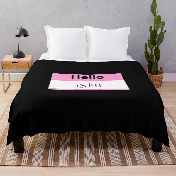 Item preview, Hello, My Name is Rosie in ARABIC designed and sold by Studio TANFF.
