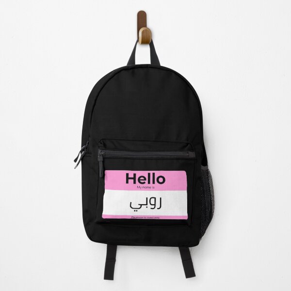 Item preview, Hello, My Name is Ruby in ARABIC  designed and sold by Studio TANFF.