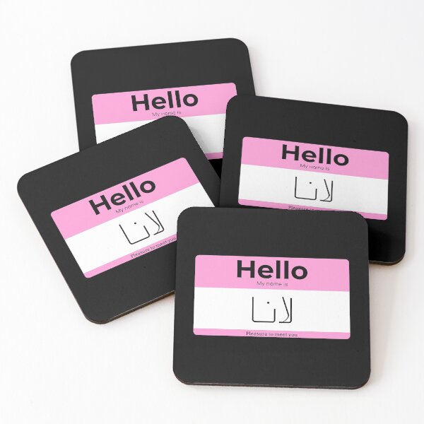 Item preview, Hello, My Name is Lana in ARABIC  designed and sold by Studio TANFF.