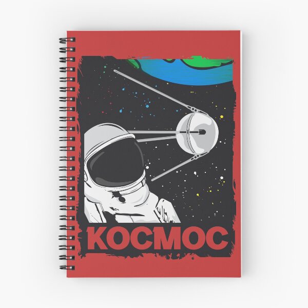 Item preview, Sputnik USSR Cosmos Space Stars Outer Space Astronaut Graphic designed and sold by brunsch-print.