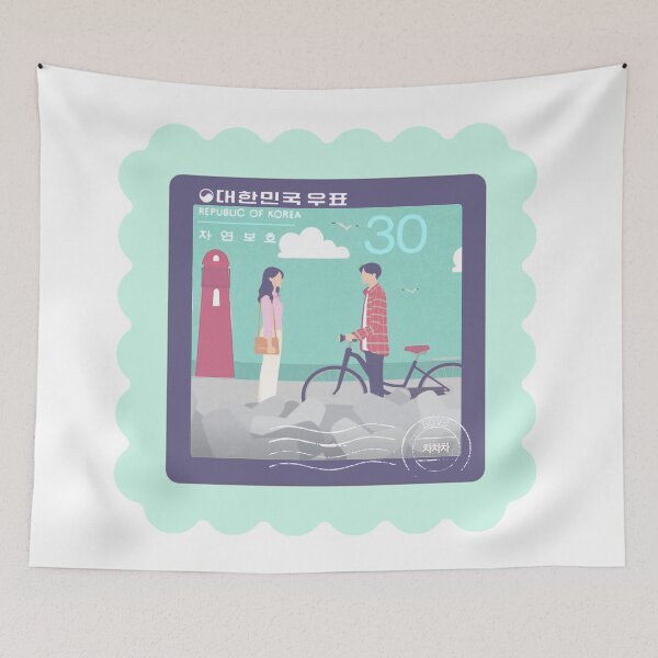 Item preview, Hometown Cha cha cha Stamp | Kim Seon Ho Kdrama designed and sold by Kdramaspot.