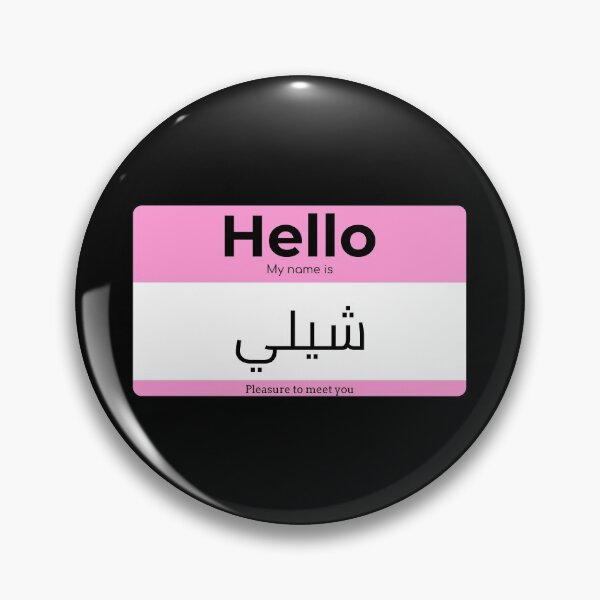 Item preview, Hello, My Name is Shelly in ARABIC  designed and sold by Studio TANFF.