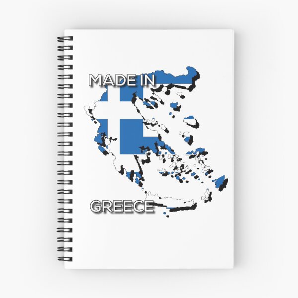 Item preview, Made in Greece designed and sold by TopBaseline.