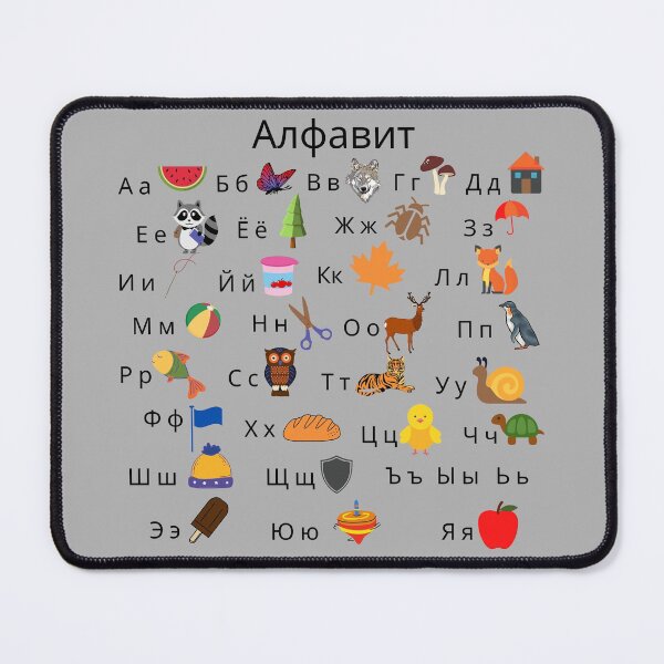 Item preview, Russian Language Alphabet Azbuka with Pictures for Kids designed and sold by EdenLiving.