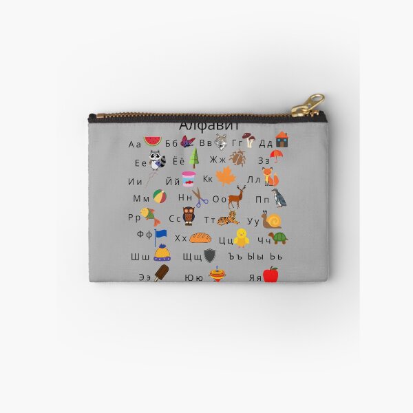 Item preview, Russian Language Alphabet Azbuka with Pictures for Kids designed and sold by EdenLiving.