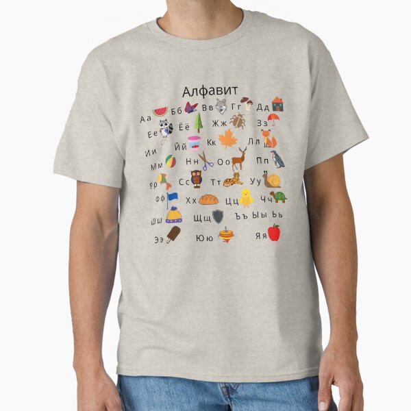 Item preview, Russian Language Alphabet Azbuka with Pictures for Kids designed and sold by EdenLiving.
