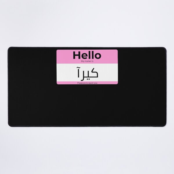 Item preview, Hello, My Name is Keïra in ARABIC designed and sold by Studio TANFF.