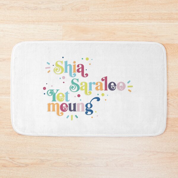 Item preview, BL thai insults: Shia, Saraleo, Yet meung designed and sold by JulieMimosa.