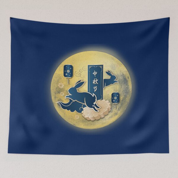 Item preview, Mid Autumn Festival’s rabbit and and the moon with a mooncake designed and sold by Mumzy2many.