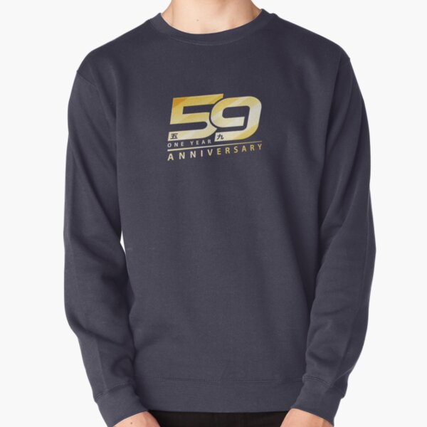 59 Gaming 1 Year Anniversary - English - Limited Edition Pullover Sweatshirt
