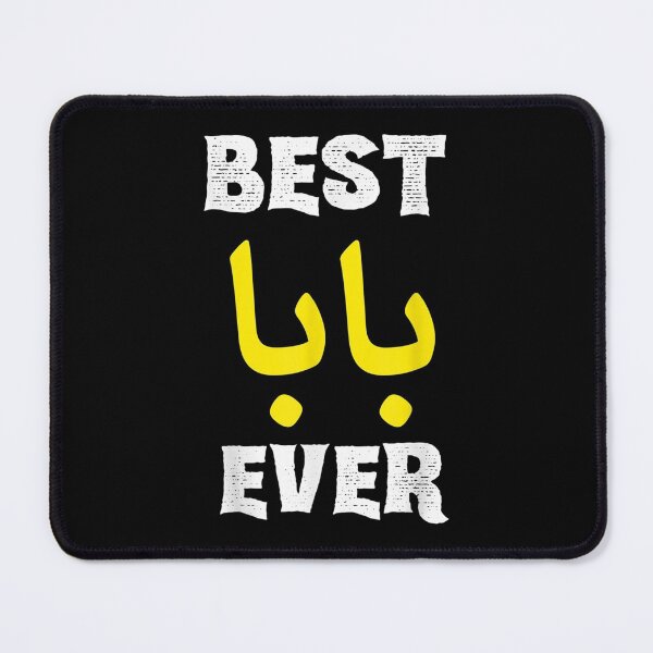 Item preview, Best Baba Ever Arabic Calligraphy Fathers Day designed and sold by paudels.