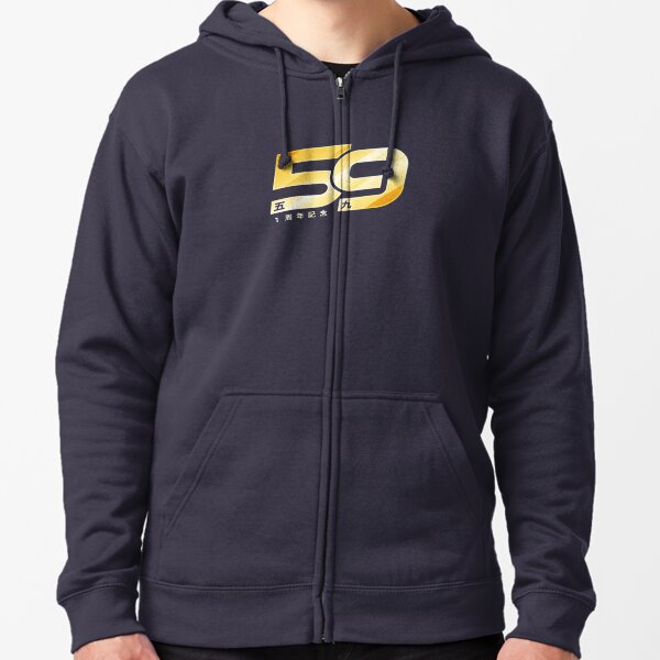 59 Gaming 1 Year Anniversary - Japanese - Limited Edition Zipped Hoodie