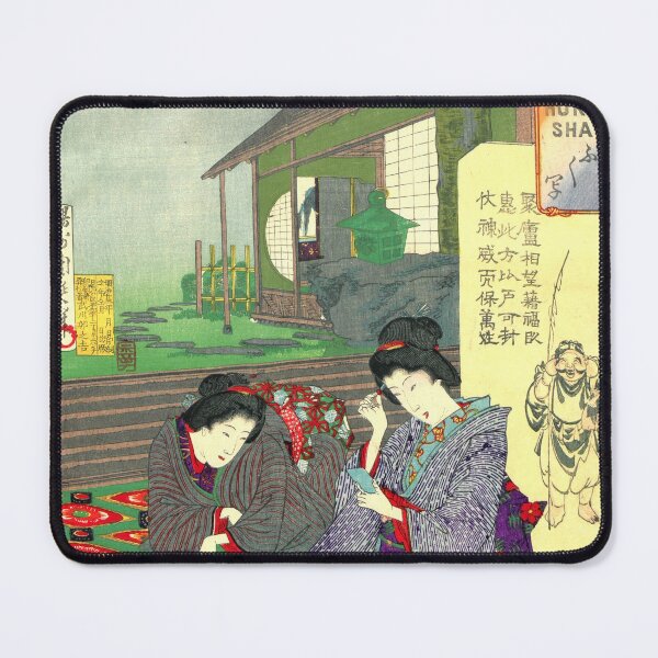 Item preview, 3 of album of 26 Japanese Woodcut Prints designed and sold by mosgol.