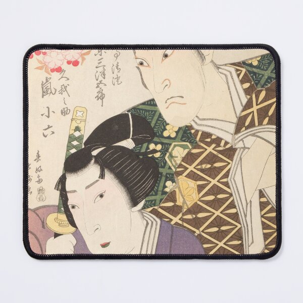 Item preview, Daihanji Kiyozumi and Arashi Koroku IV - Japanese Woodcut Prints designed and sold by mosgol.