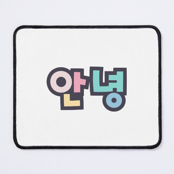 Item preview, Hello in Korean - 안녕 (aanyeong) designed and sold by HelloHallyu.