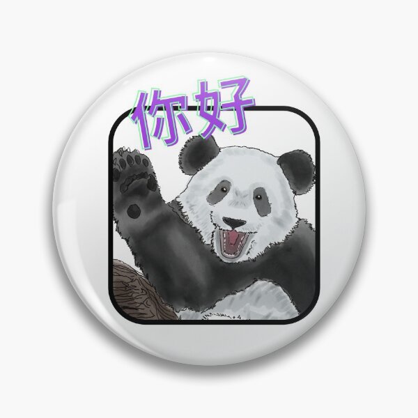 Item preview, Panda Saying Hello in Chinese - Nihao - 你好 designed and sold by BunnyBizarre.