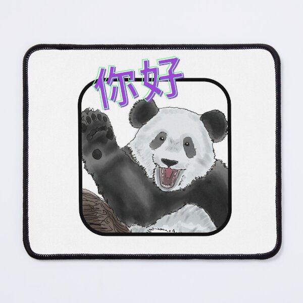 Item preview, Panda Saying Hello in Chinese - Nihao - 你好 designed and sold by BunnyBizarre.