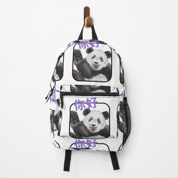 Item preview, Panda Saying Hello in Chinese - Nihao - 你好 designed and sold by BunnyBizarre.