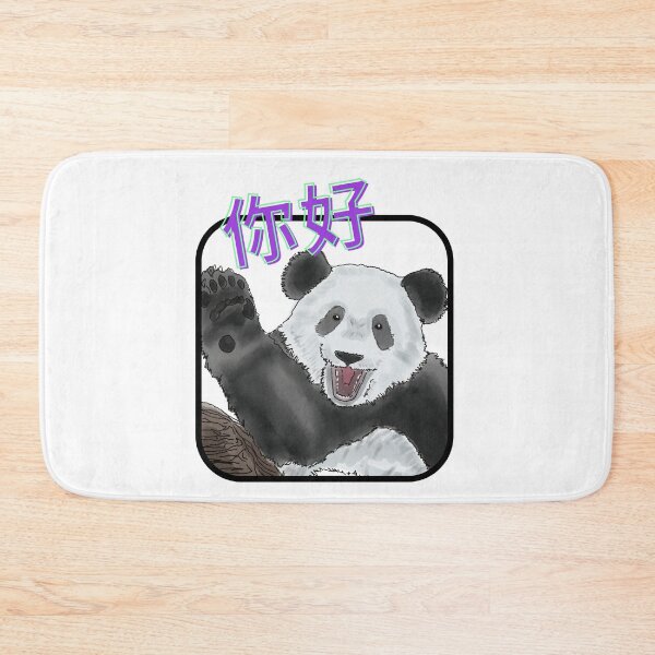 Item preview, Panda Saying Hello in Chinese - Nihao - 你好 designed and sold by BunnyBizarre.