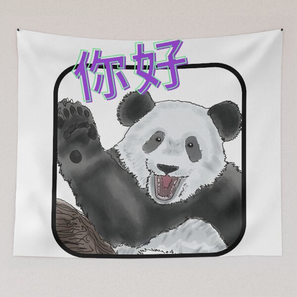Item preview, Panda Saying Hello in Chinese - Nihao - 你好 designed and sold by BunnyBizarre.